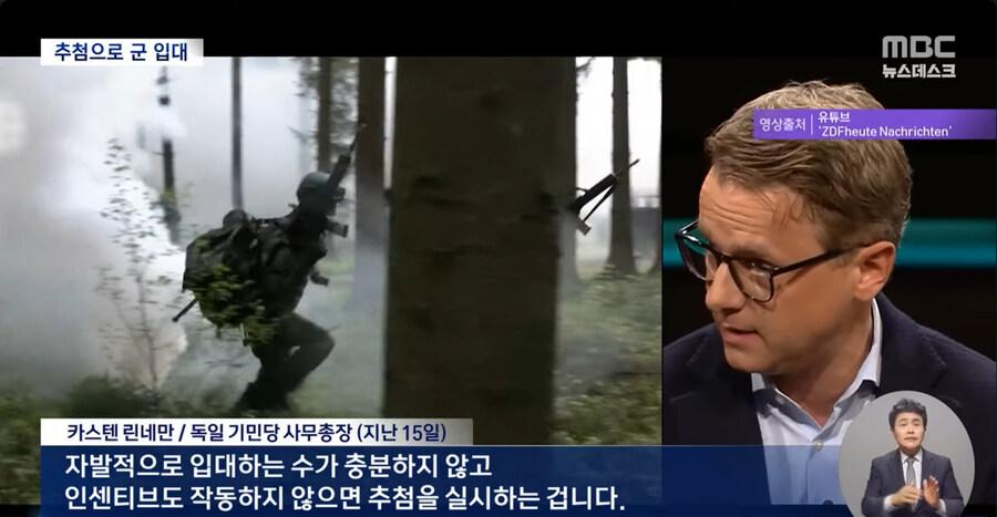 독일 징병제 4.jpg