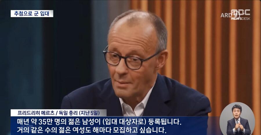 독일 징병제 6.jpg