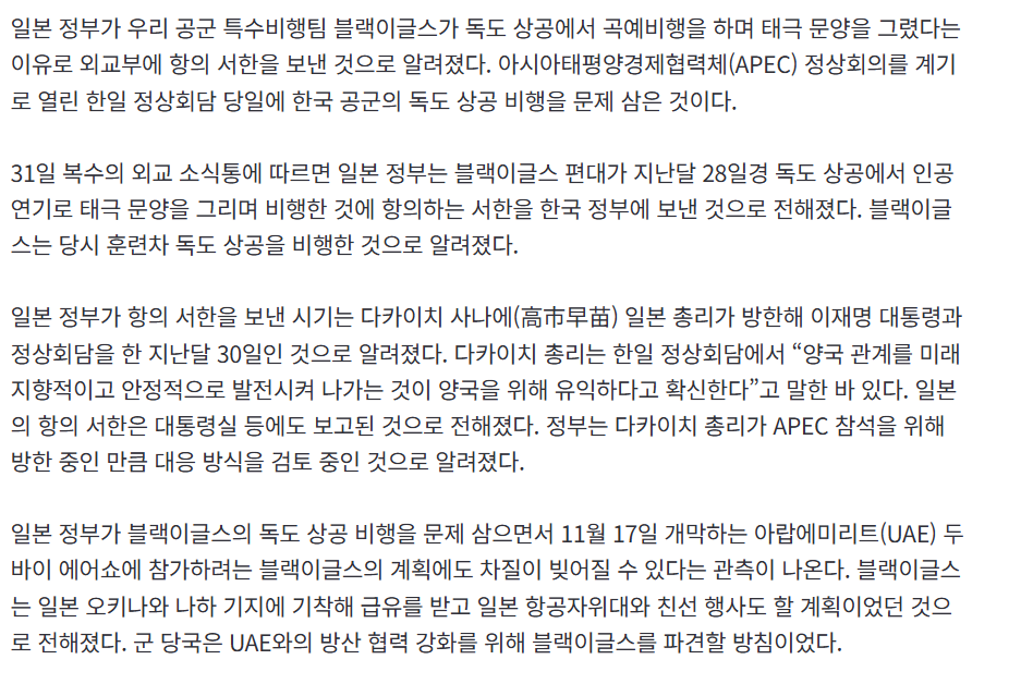 스크린샷 2025-11-01 105807.png