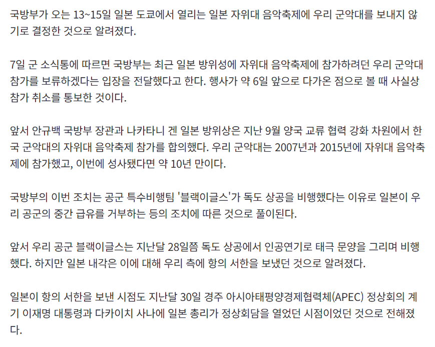 스크린샷 2025-11-07 083407.png