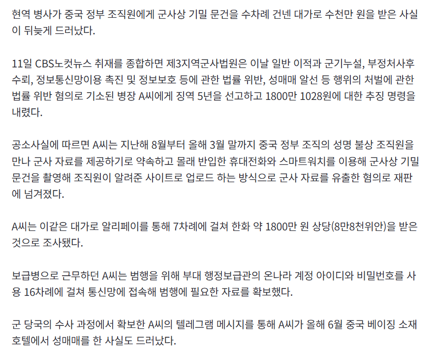 스크린샷 2025-11-12 065339.png