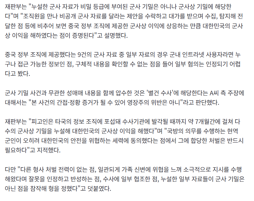 스크린샷 2025-11-12 065415.png