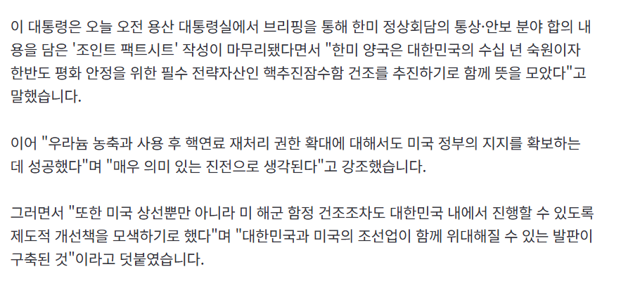 스크린샷 2025-11-14 125320.png