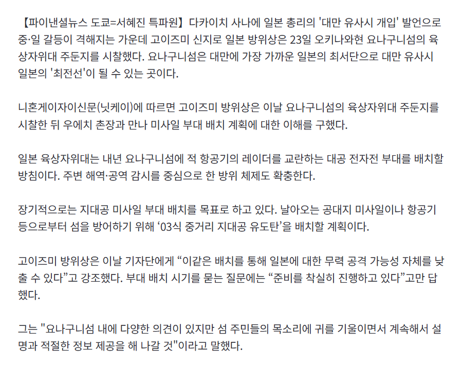 스크린샷 2025-11-24 083935.png