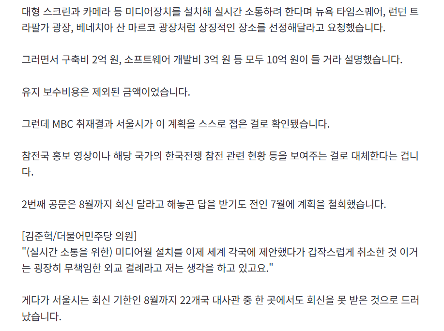 스크린샷 2025-12-02 102335.png