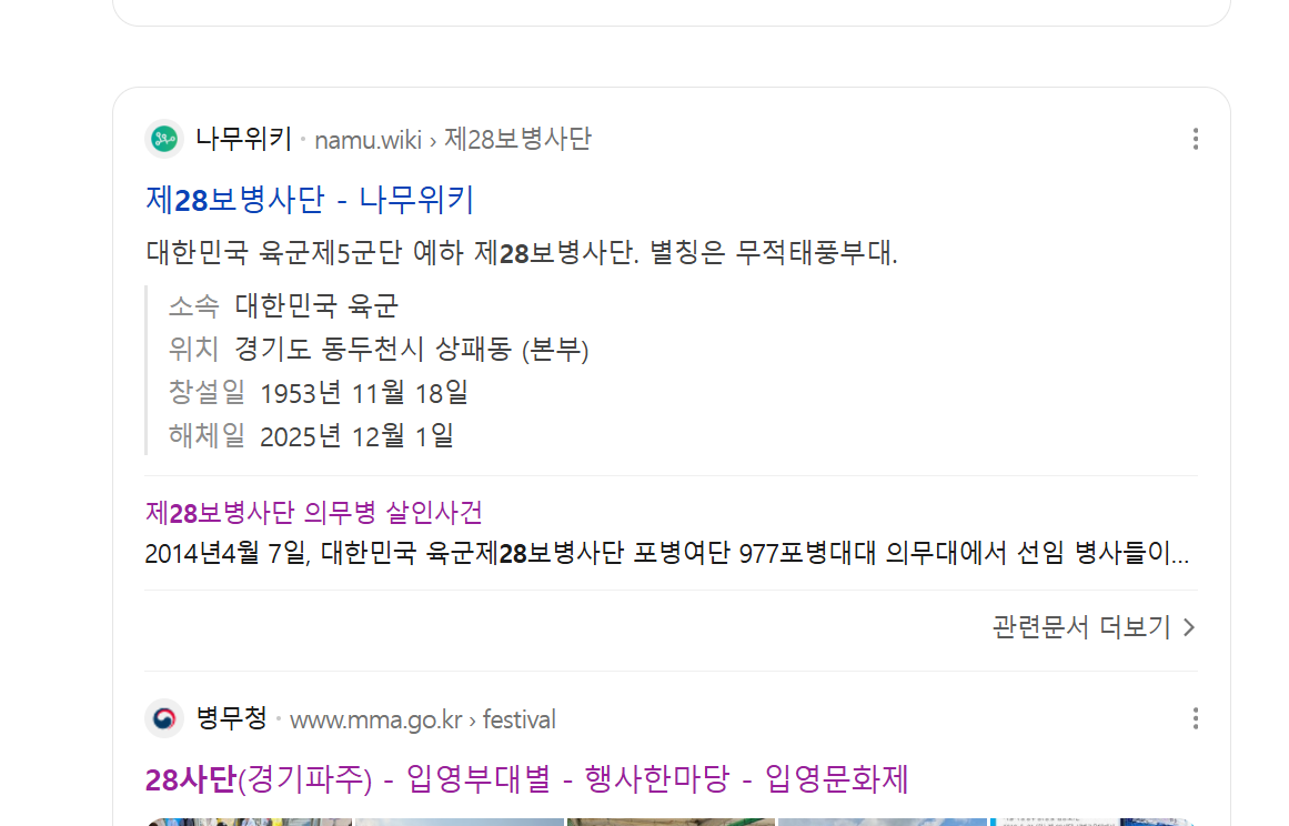 화면 캡처 2025-12-05 224214.png