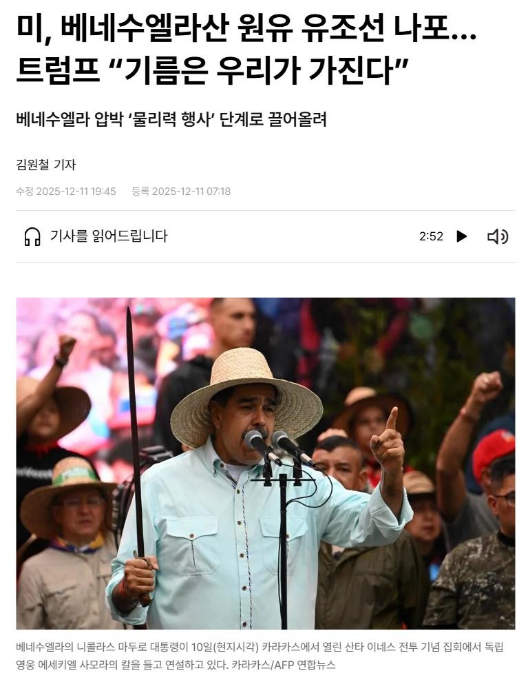 화면 캡처 2025-12-12 113547.jpg