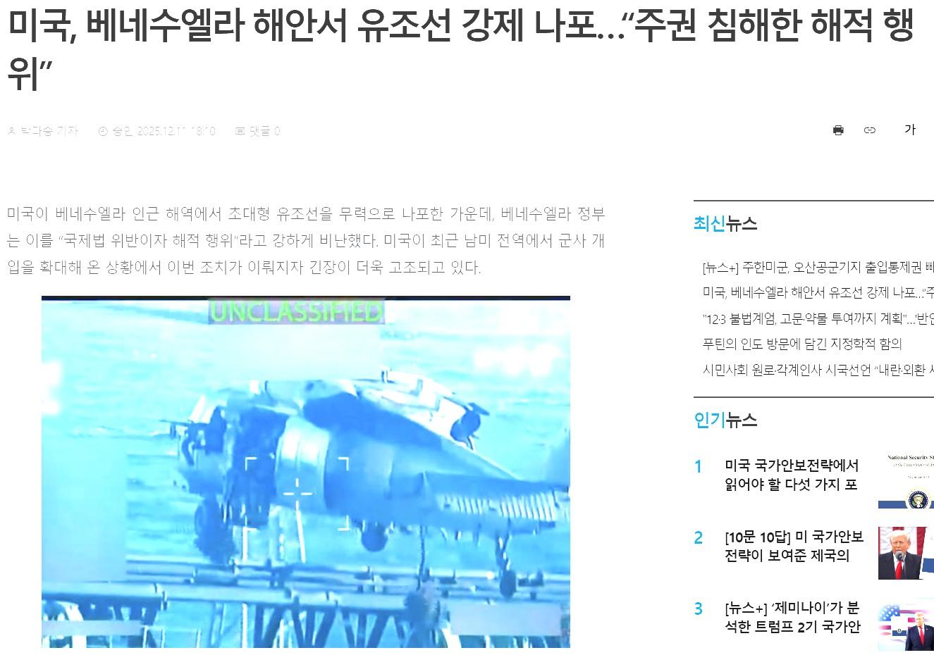 화면 캡처 2025-12-12 113713.jpg