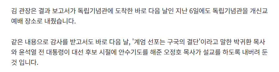 스크린샷 2025-12-17 150843.png