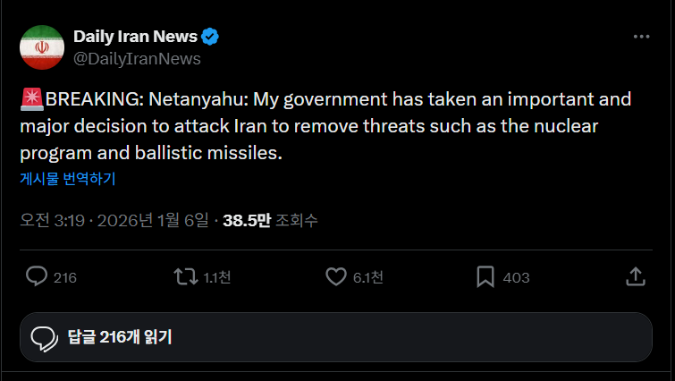 스크린샷 2026-01-06 062628.png