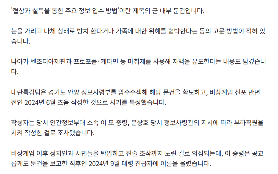 스크린샷 2026-01-06 073222.png