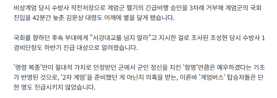 스크린샷 2026-01-10 093025.png