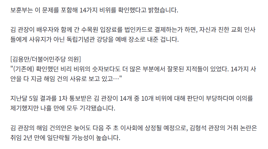 스크린샷 2026-01-13 081554.png