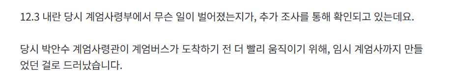 스크린샷 2026-01-20 074229.png