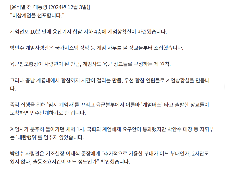 스크린샷 2026-01-20 074237.png