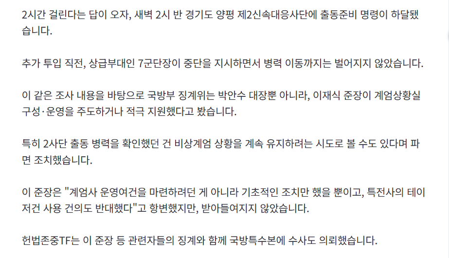 스크린샷 2026-01-20 074249.png