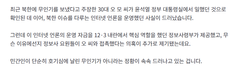 스크린샷 2026-01-20 074704.png