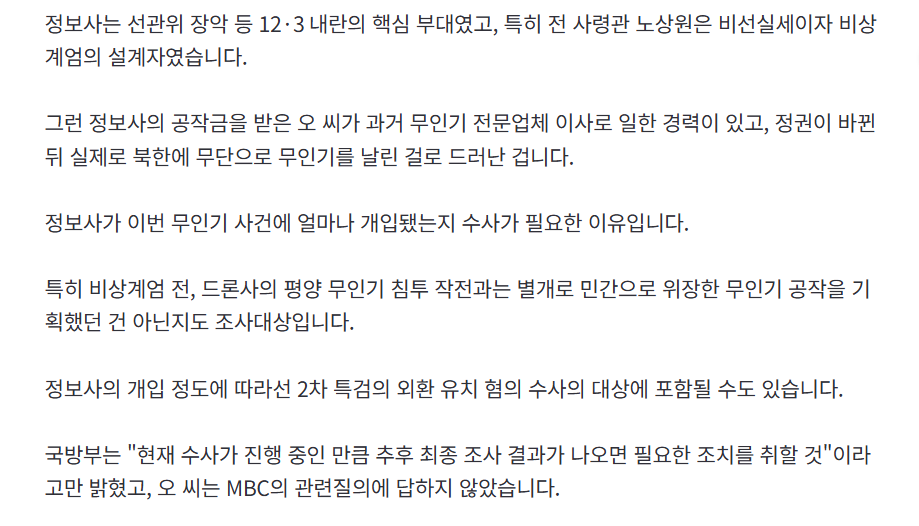 스크린샷 2026-01-20 074720.png