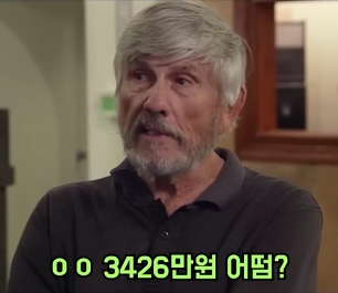 2700만원에 산 권총의 진짜 가격 (720p).mp4_000008208.png