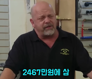 2700만원에 산 권총의 진짜 가격 (720p).mp4_000012479.png