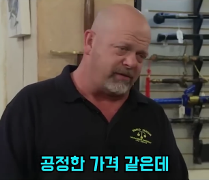 2700만원에 산 권총의 진짜 가격 (720p).mp4_000016049.png