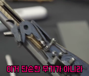 2700만원에 산 권총의 진짜 가격 (720p).mp4_000019686.png