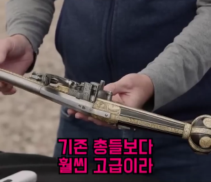 2700만원에 산 권총의 진짜 가격 (720p).mp4_000026493.png