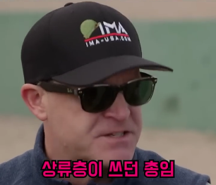 2700만원에 산 권총의 진짜 가격 (720p).mp4_000028895.png