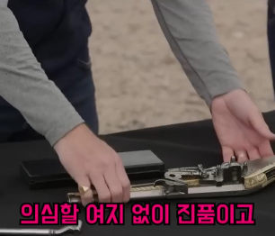 2700만원에 산 권총의 진짜 가격 (720p).mp4_000032999.png