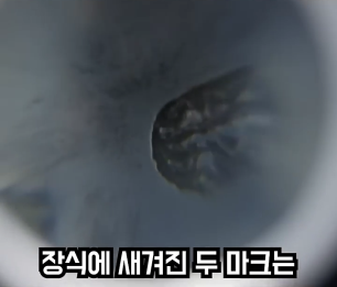 2700만원에 산 권총의 진짜 가격 (720p).mp4_000029662.png