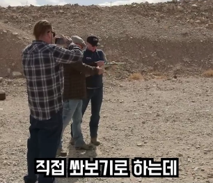 2700만원에 산 권총의 진짜 가격 (720p).mp4_000037971.png