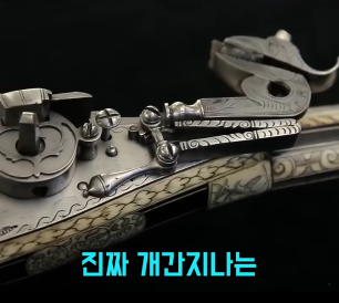 2700만원에 산 권총의 진짜 가격 (720p).mp4_000002569.png