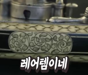 2700만원에 산 권총의 진짜 가격 (720p).mp4_000003770.png