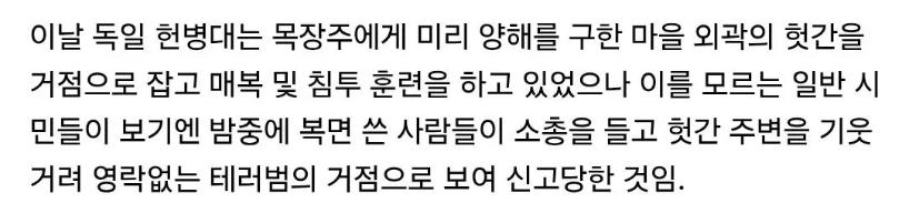 Cap 2026-04-25 13-48-58.jpg