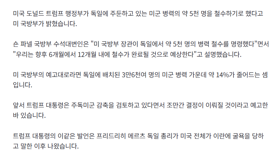 스크린샷 2026-05-02 090039.png