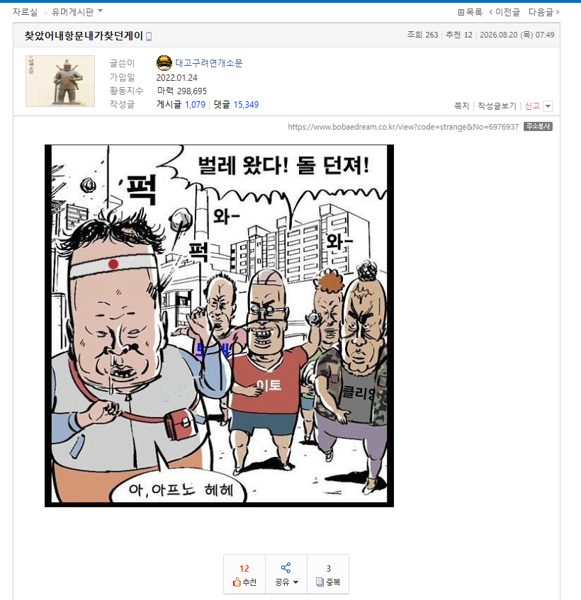 클릭하시면 원본 이미지를 보실 수 있습니다.