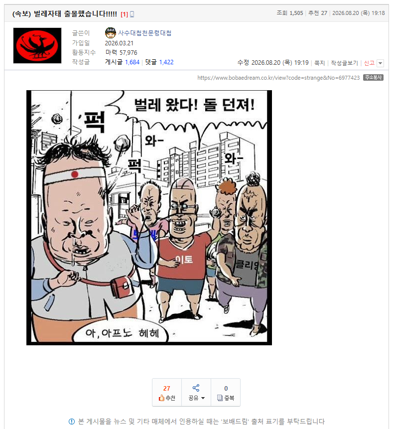 클릭하시면 원본 이미지를 보실 수 있습니다.