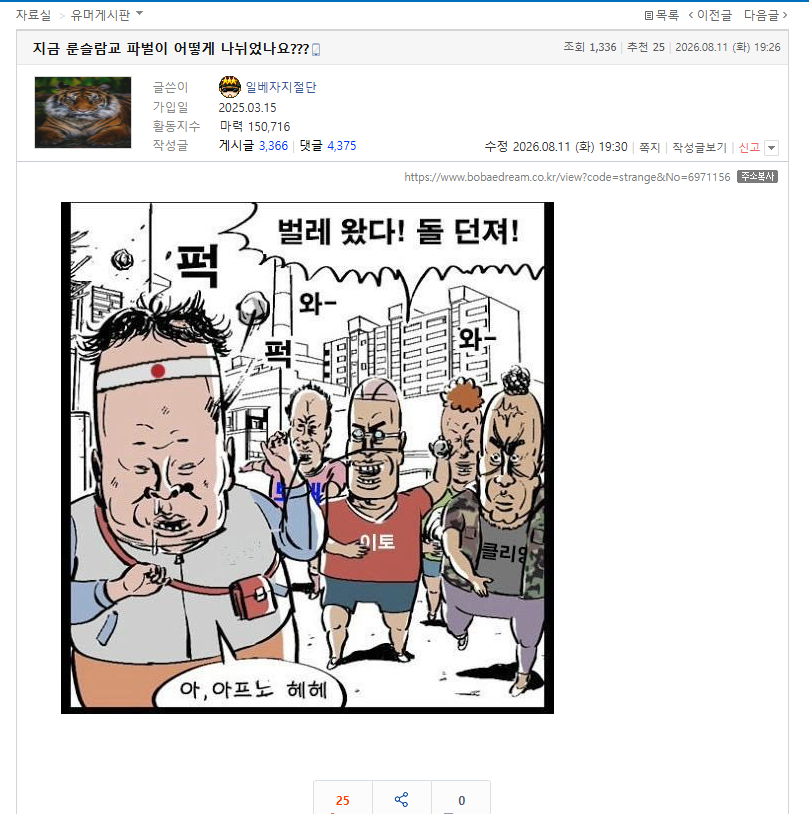 클릭하시면 원본 이미지를 보실 수 있습니다.