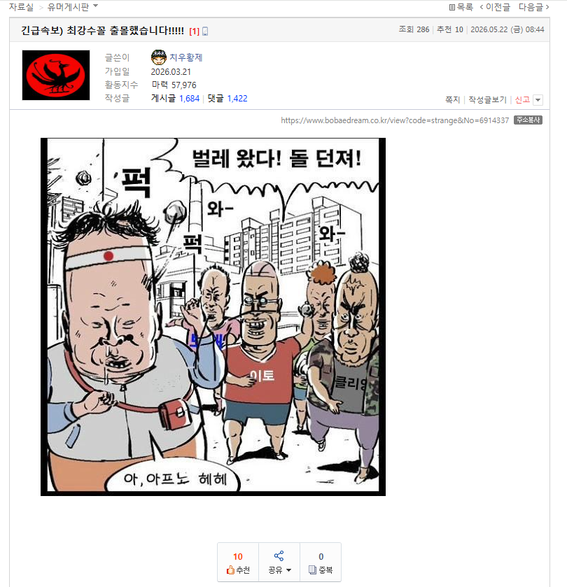 클릭하시면 원본 이미지를 보실 수 있습니다.