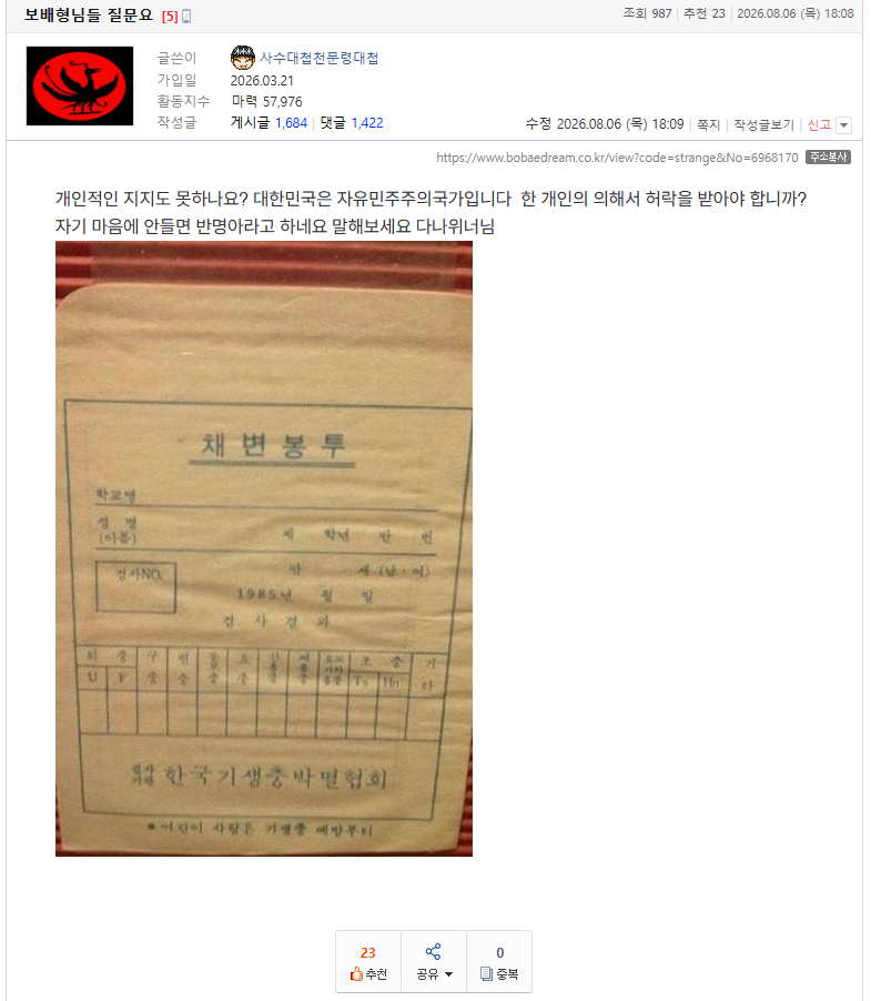 클릭하시면 원본 이미지를 보실 수 있습니다.