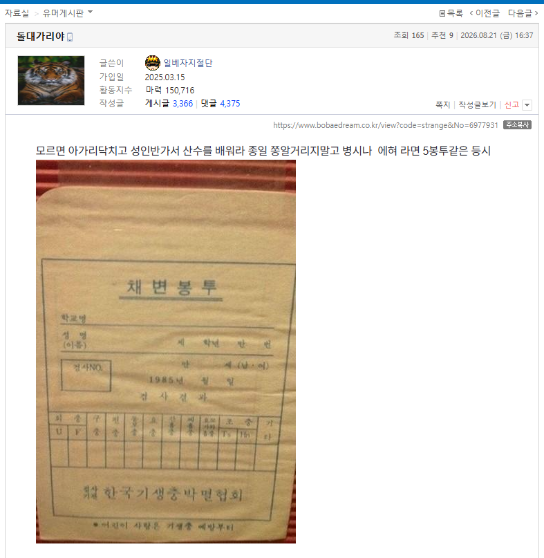 클릭하시면 원본 이미지를 보실 수 있습니다.