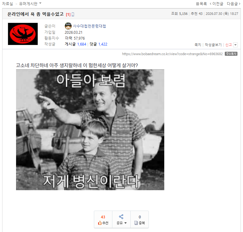 클릭하시면 원본 이미지를 보실 수 있습니다.