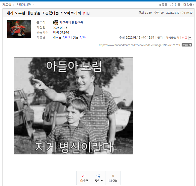 클릭하시면 원본 이미지를 보실 수 있습니다.