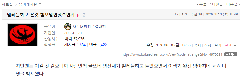 클릭하시면 원본 이미지를 보실 수 있습니다.