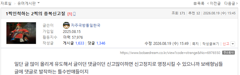 클릭하시면 원본 이미지를 보실 수 있습니다.