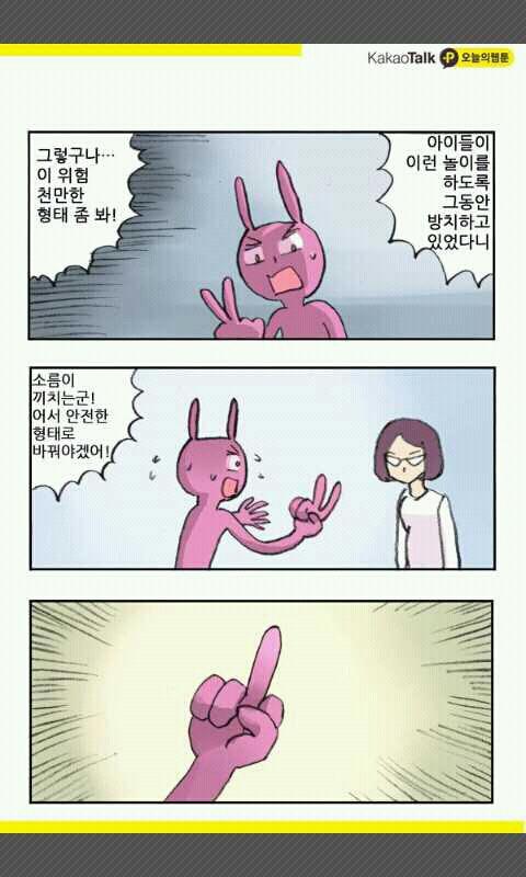 가위바위보 | 보배드림 시승기/배틀/목격담