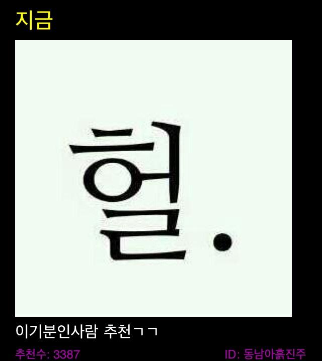 두번 헤어졋는데...세번이 올까요? | 보배드림 시승기/배틀/목격담