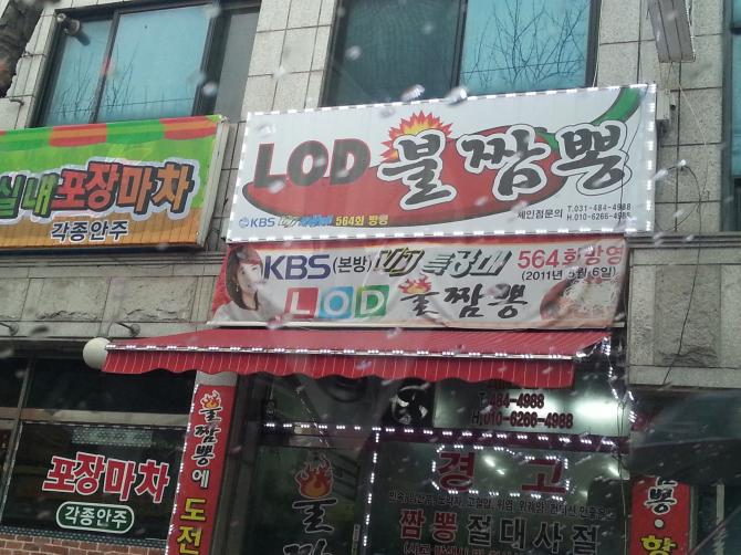 매운짬뽕은 여기가갑... | 보배드림 시승기/배틀/목격담