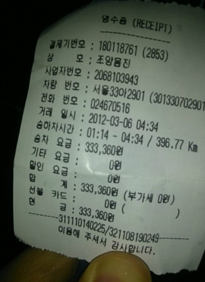 부산 택시 기본요금 거리