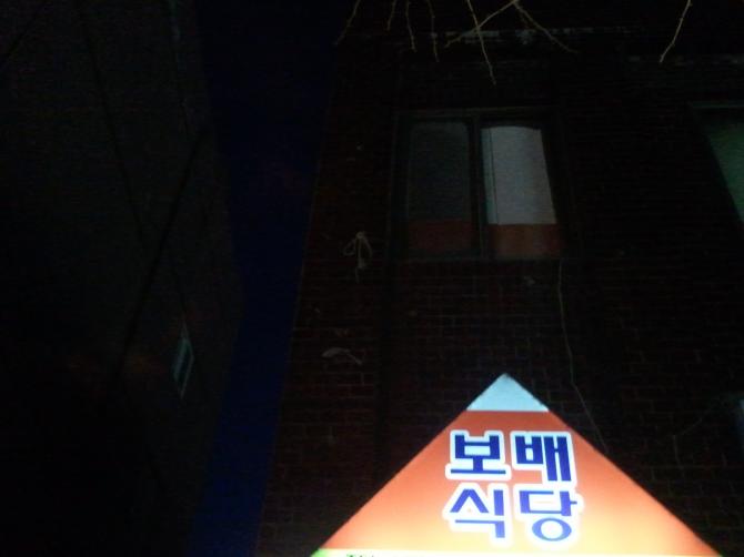 식당개업ㅡ | 보배드림 시승기/배틀/목격담